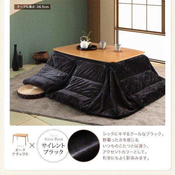 こたつ テーブル単品 長方形 75×105 高さ調整_16