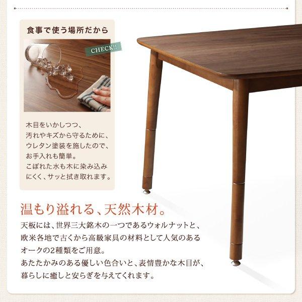 こたつ テーブル単品 長方形 75×105 高さ調整_6