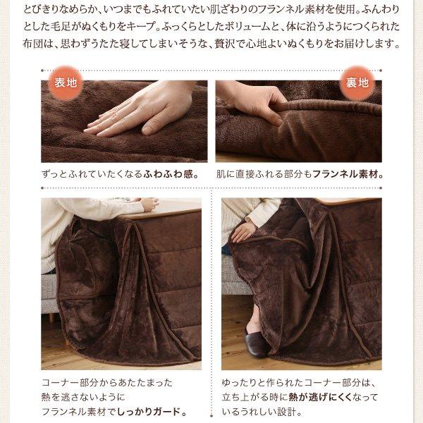 こたつ テーブル単品 長方形 75×105 高さ調整_8
