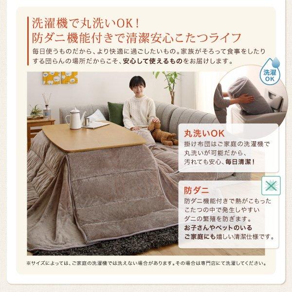 こたつ テーブル単品 長方形 75×105 高さ調整_9