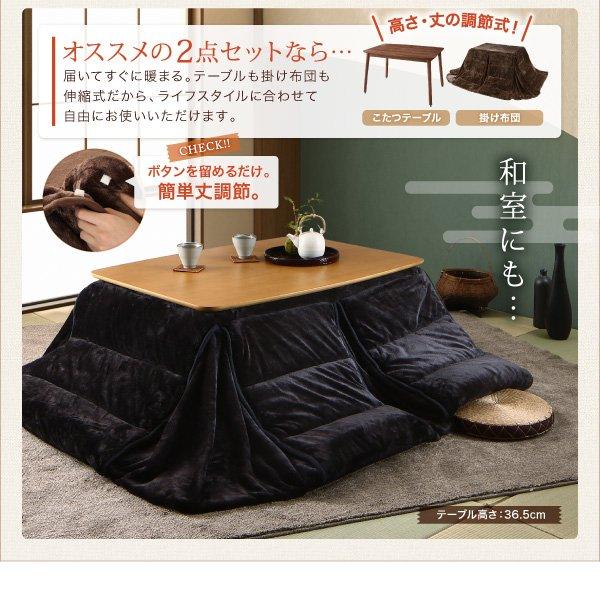 こたつ テーブル単品 4尺長方形 80×120 高さ調整 : LANRANヤフー店