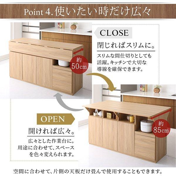 ワイドバタフライキッチンカウンター 幅150  キッチン収納・作業台・テーブル |  | 11