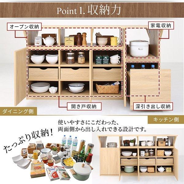 ワイドバタフライキッチンカウンター 幅150  キッチン収納・作業台・テーブル |  | 04