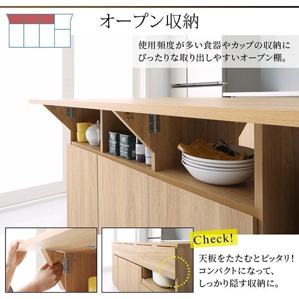 ワイドバタフライキッチンカウンター 幅150  キッチン収納・作業台・テーブル |  | 05