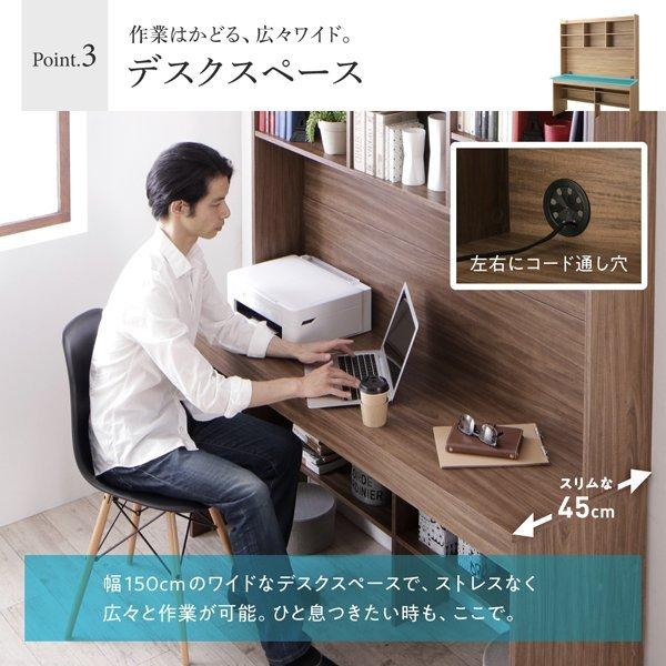 収納デスク W150 大型モニター対応 薄型ハイタイプ |  | 10