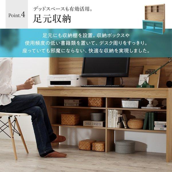収納デスク W150 大型モニター対応 薄型ハイタイプ |  | 11