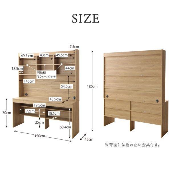 収納デスク W150 大型モニター対応 薄型ハイタイプ |  | 15