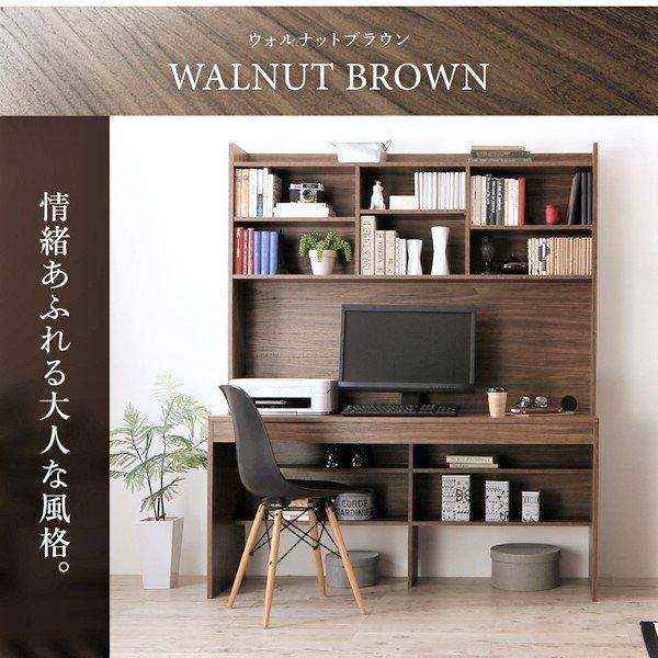 収納デスク W150 大型モニター対応 薄型ハイタイプ |  | 02