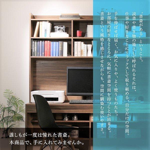 収納デスク W150 大型モニター対応 薄型ハイタイプ |  | 04