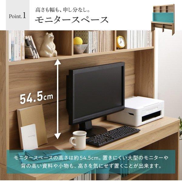 収納デスク W150 大型モニター対応 薄型ハイタイプ |  | 06