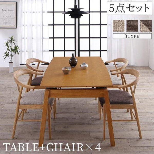 ダイニングセット 5点セット(テーブル+チェア4脚) W140-240 天然木
