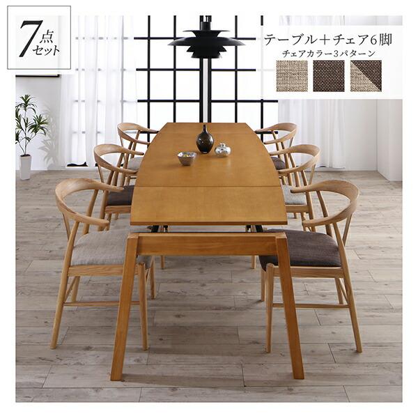 ダイニングセット ダイニングテーブル W140-240 天然木オーク材 スライド伸縮式 |  | 13