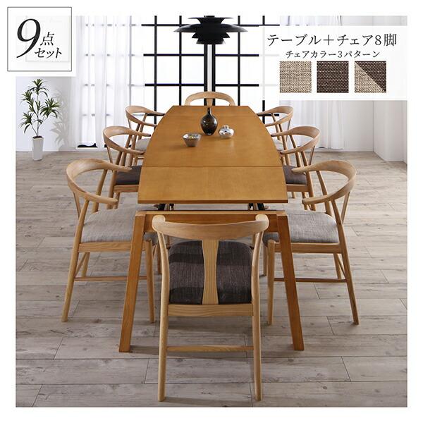 ダイニングセット ダイニングテーブル W140-240 天然木オーク材 スライド伸縮式 |  | 14