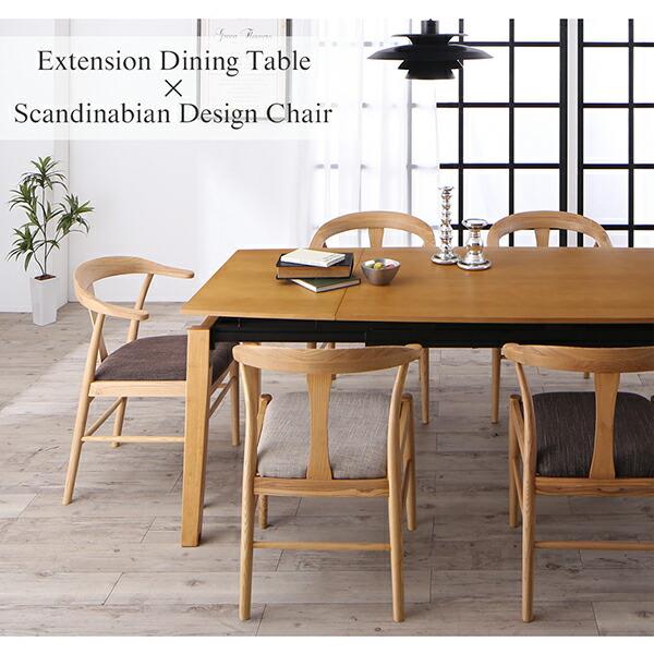 ダイニングセット ダイニングテーブル W140-240 天然木オーク材 スライド伸縮式 |  | 07