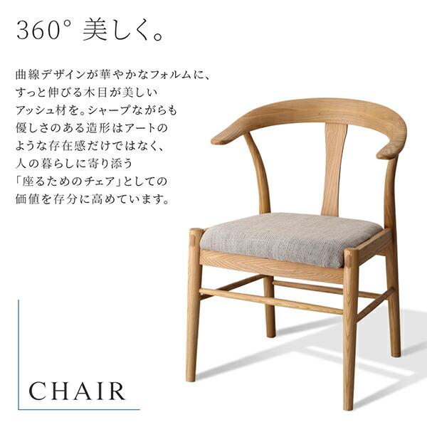 ダイニングセット ダイニングテーブル W140-240 天然木オーク材 スライド伸縮式 |  | 08