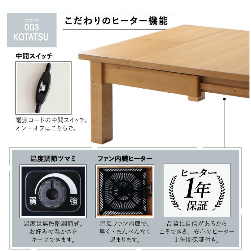 伸縮 こたつテーブル 高さ36-41 幅120-180 こたつ 6人 8人 6人掛け |  | 07