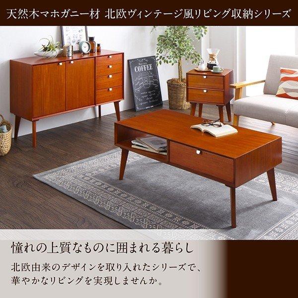 テレビボード 天然木マホガニー材 北欧 収納 幅150 : LANRANヤフー店