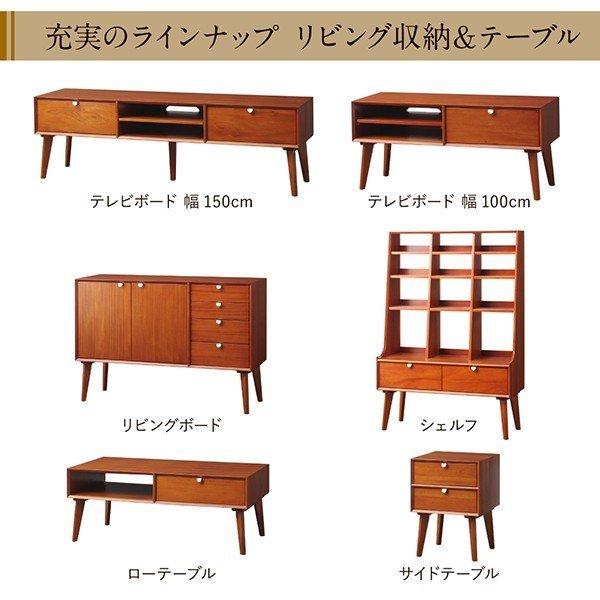 テレビボード 天然木マホガニー材 北欧 収納 幅150 : LANRANヤフー店