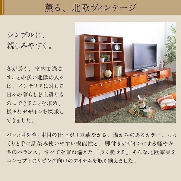 ●未使用アウトレット(^^♪●北欧　ヴィンテージ風　マホガニー　テレビボード　中古品●相模原　横浜　神奈川●AVボード　TVボード● アンティーク風テレビ台（テレビ台/テレビボード/ローボード）｜通販の