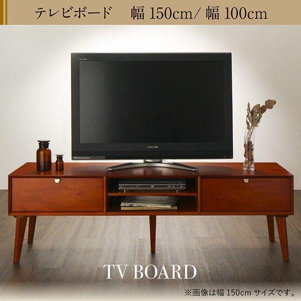 テレビボード 天然木マホガニー材 北欧 収納 幅150 : LANRANヤフー店