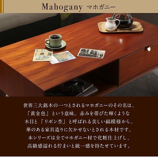 テレビボード 天然木マホガニー材 北欧 収納 幅150 : LANRANヤフー店