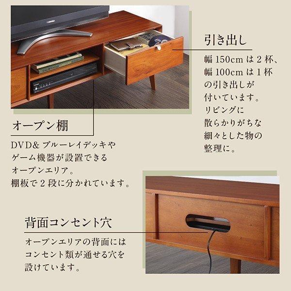 テレビボード 天然木マホガニー材 北欧 収納 幅100 : LANRANヤフー店