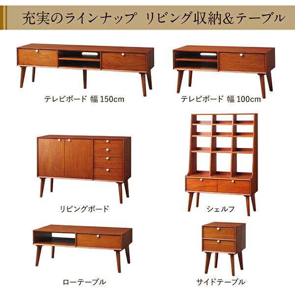 ローテーブル テーブル 収納付き 北欧 W105 天然木マホガニー材 リビング |  | 03