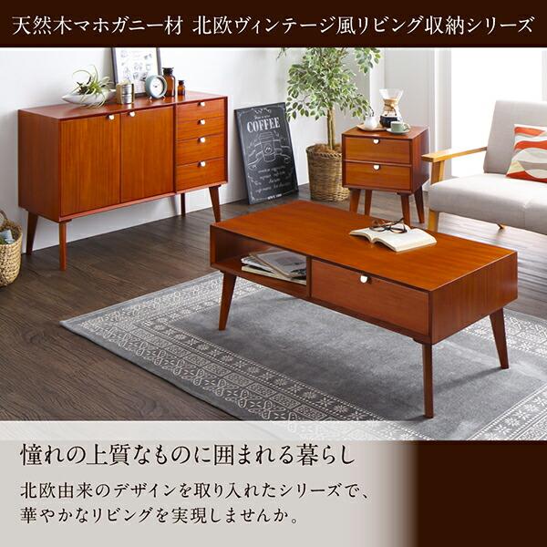 サイドテーブル テーブル 北欧 収納 W40 天然木 マホガニー材 : LANRAN