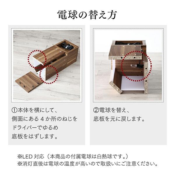 サイドテーブル幅20 スリム ナイトテーブル スリム 和モダン |  | 14