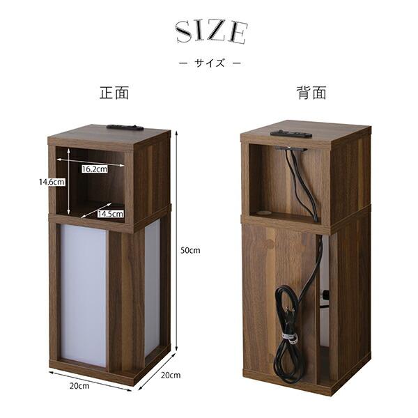 サイドテーブル幅20 スリム ナイトテーブル スリム 和モダン |  | 15