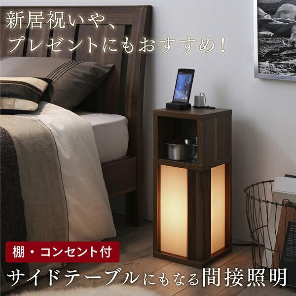 サイドテーブル幅20 スリム ナイトテーブル スリム 和モダン |  | 16