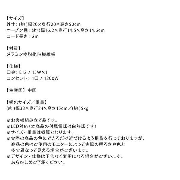 サイドテーブル幅20 スリム ナイトテーブル スリム 和モダン |  | 17