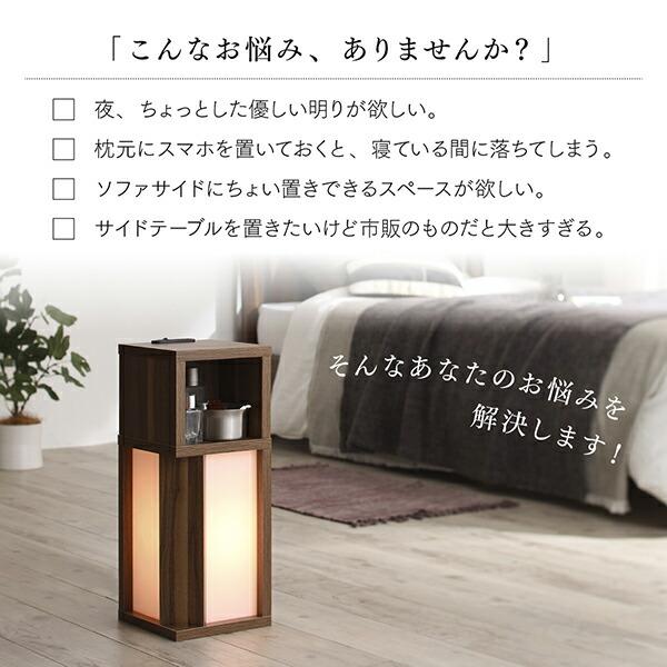 サイドテーブル幅20 スリム ナイトテーブル スリム 和モダン |  | 02