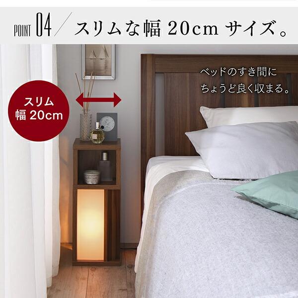 サイドテーブル幅20 スリム ナイトテーブル スリム 和モダン |  | 06