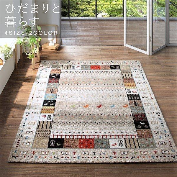 ラグ 80×140cm トルコ製 ウィルトン織 : LANRANヤフー店 - 通販