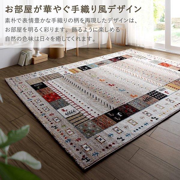 ラグ 80×140cm トルコ製 ウィルトン織 : LANRANヤフー店 - 通販