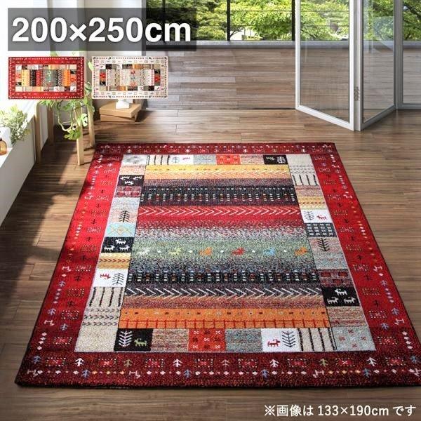 ラグ 200×250cm トルコ製 ウィルトン織 : LANRANヤフー店 - 通販