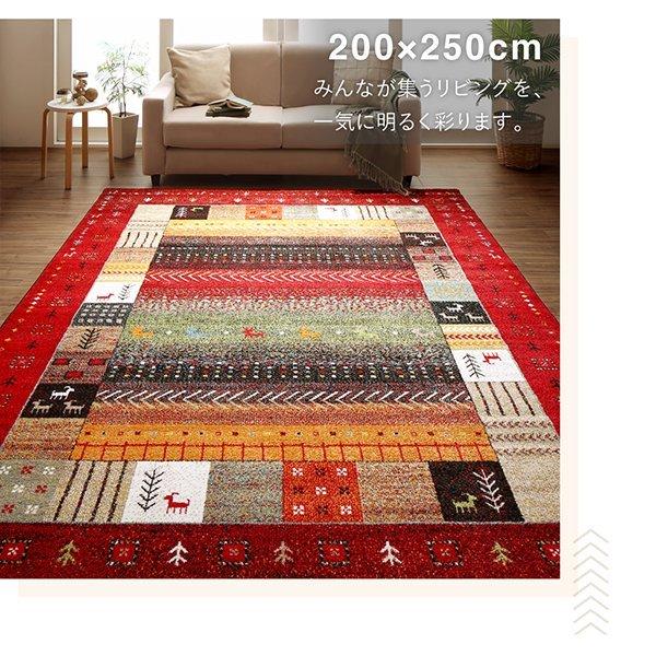 ラグ 200×250cm トルコ製 ウィルトン織 : LANRANヤフー店 - 通販