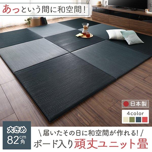 ユニット畳 6枚セット 和空間 頑丈 |  | 13