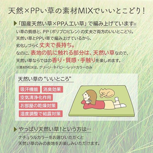 ユニット畳 6枚セット 和空間 頑丈 |  | 09