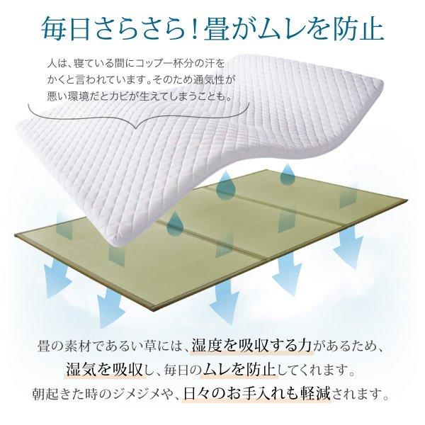 三つ折り畳マット セミダブル |  | 04