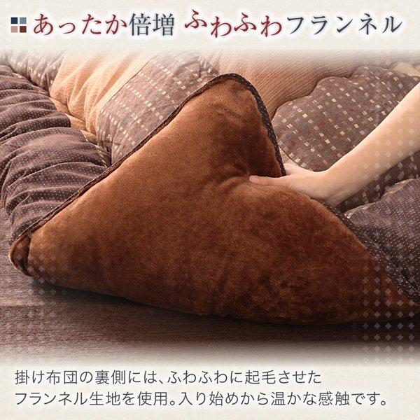 こたつ布団しじら織パッチワーク 掛布団&敷布団2点セット 5尺長方形(90