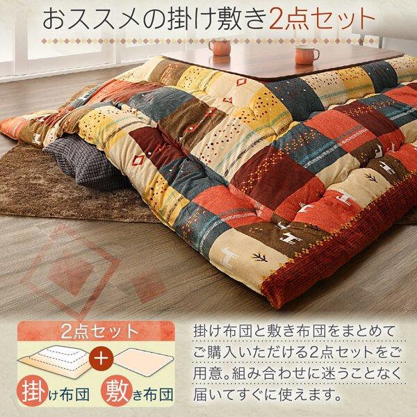 こたつ布団 上掛け単品　  正方形(80×80cm)天板対応 ギャッベデザイン |  | 11