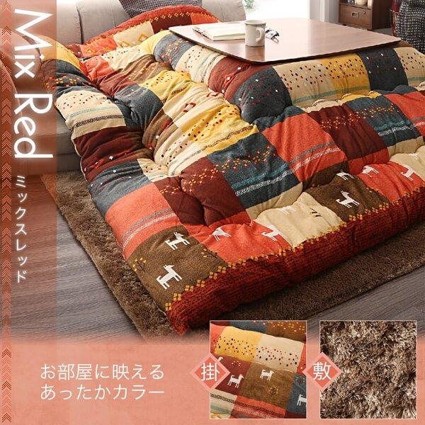 こたつ布団 上掛け単品　  正方形(80×80cm)天板対応 ギャッベデザイン |  | 12