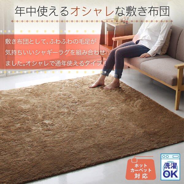 こたつ布団 上掛け単品　  正方形(80×80cm)天板対応 ギャッベデザイン |  | 09