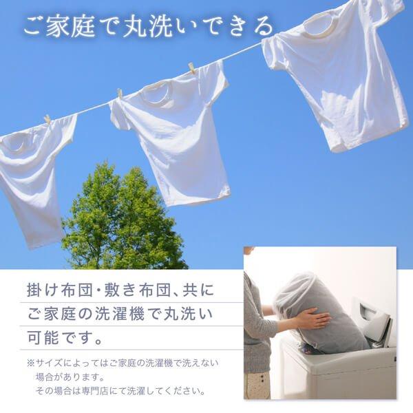 こたつ布団 上掛け単品　  正方形(75×75cm)天板対応 ダマスク柄フランネル |  | 12