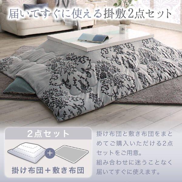 こたつ布団 上掛け単品　  正方形(75×75cm)天板対応 ダマスク柄フランネル |  | 13