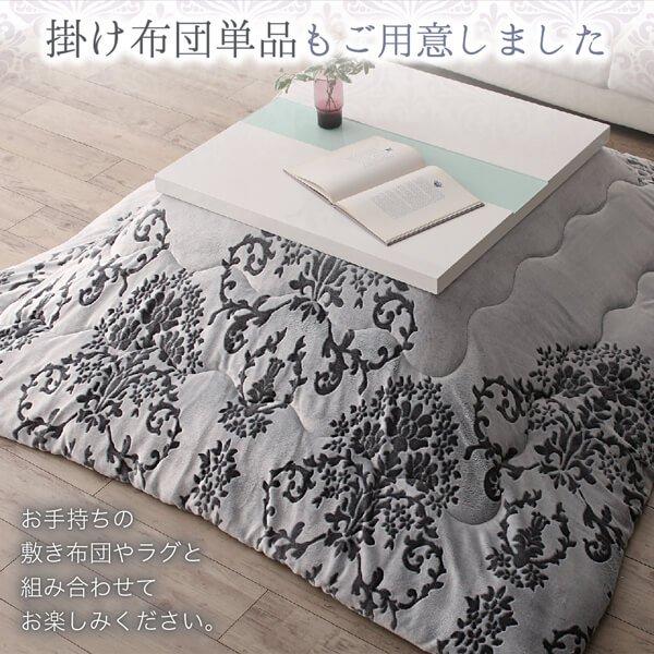 こたつ布団 上掛け単品　  正方形(75×75cm)天板対応 ダマスク柄フランネル |  | 15