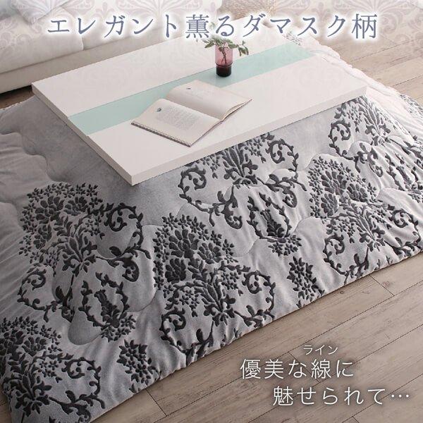 こたつ布団 上掛け単品　  正方形(75×75cm)天板対応 ダマスク柄フランネル |  | 03