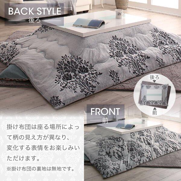 こたつ布団 上掛け単品　  正方形(75×75cm)天板対応 ダマスク柄フランネル |  | 05